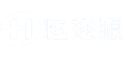 深圳恒通源環保節能科技有限公司