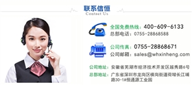 太陽能光伏發電