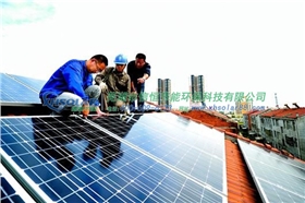 光伏發電系統