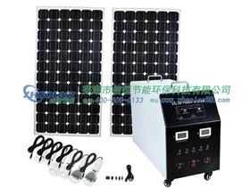 光伏發電系統