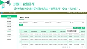 華為光伏并網逆變器技術服務