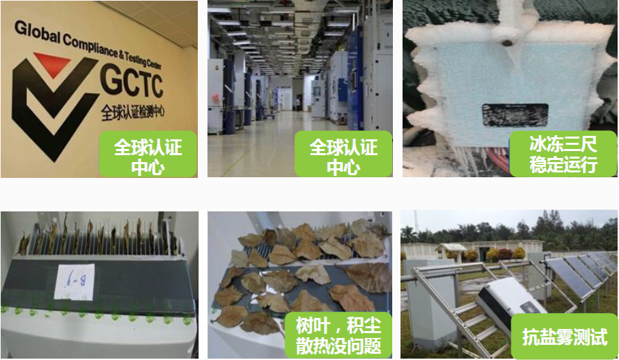 通過嚴格測試，保障產品長期可靠運行