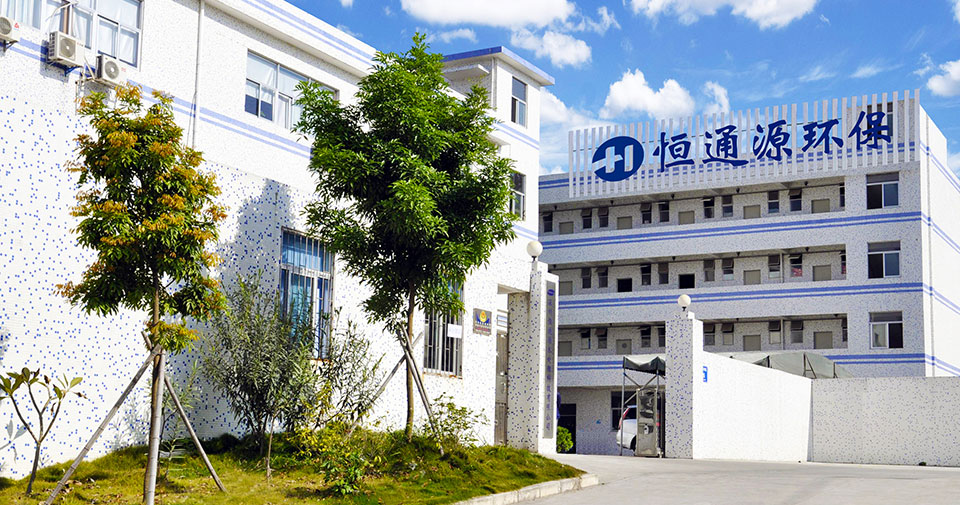 恒通源環保PS12.jpg