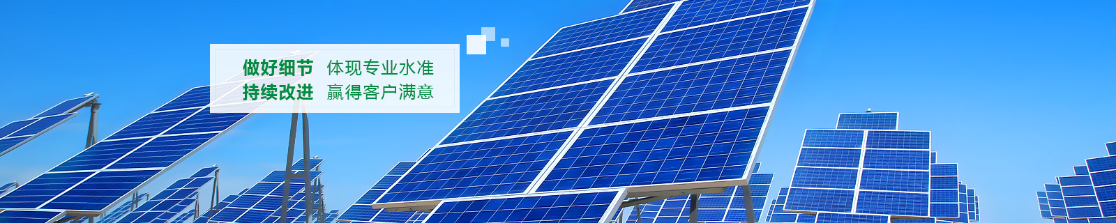 光伏發電工程案例